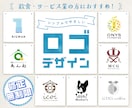 シンプルで優しい雰囲気のロゴを作成します 飲食やサービス業の方におすすめ！修正無制限！ロゴ作成します！ イメージ1