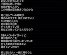 作詞します バラード、アップテンポ系な曲を得意とした作詞を行います。 イメージ2