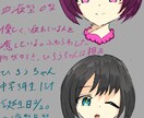あなたのイメージのままのイラストを描きます イメージ通りではなかったら何度でも修正します イメージ3