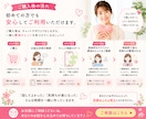 落ち着きがない！と言われ不安なママのお話 聞きます 元保育主任！８００人の親御さんの悩みを聞いてきた実績あり イメージ9
