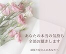 1ヶ月、あなたの1番の味方でいます 頑張り屋さん、寂しがり屋さん、誰かに甘えて頼りたいあなたへ イメージ2