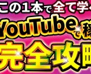 YouTube用サムネイを制作いたします YouTube用サムネイルのみ対応 イメージ2
