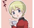 ＳＮＳのプロフィール画像作成します かわいい感じ、かっこいい感じ！ イメージ2