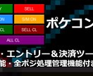 マジで超楽しい(*'▽') FXゲームを紹介します ⭕️難しく考えなくていい → エントリー（ポチッ） イメージ1