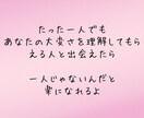 人に理解してもらえない発達凸凹子育ての相談のります 不登校、ADHD,ASDの特徴を持つ2児のママがサポート イメージ5