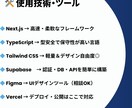 Webサイトを丁寧に制作します あなたの目的に合ったサイト制作 イメージ3