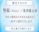 なぜ冷たい？あの人の本音と態度のわけを読み解きます あの人の生年月日から「なぜそうなるのか」までお届けします イメージ6