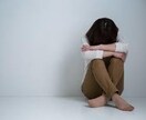 うつ病、双極性障害で辛い…お話聞きます ◆辛い症状で苦しんでいる方の心に寄り添います♬︎♡ イメージ3