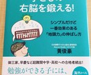 そろばん指導のお悩みに答えます 本物のそろばんの実力、そろばん式暗算の“脳”力を鍛えたい人！ イメージ5