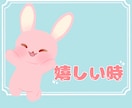関西弁であなたのお話をお聞きします 雑談や愚痴、自慢など⋯あなたのお話を聞かせてください❁ イメージ2