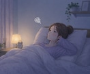 寝る前にちょこっとお話聞きます 雑談/愚痴/今日の出来事/眠れない夜/寂しい夜 イメージ4