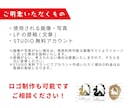 維持費0円！STUDIOでLP作成します ジャンル不問！ターゲットに合わせたデザイン！ イメージ9