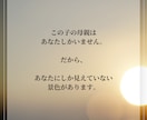 子どもを知り、あなた自身を思い出す数秘鑑定をします 理想の母親像や正解探しを終え、自分を信じるための数秘 イメージ2