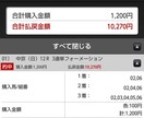 中央競馬の厳選したレースの本命馬を提供致します 中央競馬！重賞レース！の本命馬、買い目を教えます イメージ2