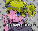 SNSで目立つ★鮮やかでかわいいアイコン描きます ポップでおしゃれなキャラアイコンをお手軽価格で描きます！ イメージ2