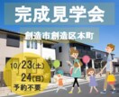 お客様の満足する1枚を低価格☆高品質で制作します 初めての方大歓迎！お客様の思いをデザインさせていただきます！ イメージ6
