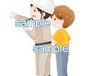 ほんわか、かわいいシンプルイラスト描きます 挿絵、ブログ、SNSアイコン等に是非！ イメージ2