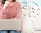 note記事執筆代行｜既存のコンテンツ記事にします 6000フォロワーのnoterがSEOを意識した記事を作成 イメージ3