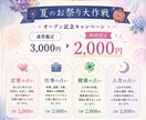 あなたの知りたい未来を占います あなたの未来（仕事・恋愛・家庭・健康）をやさしく紐解きます イメージ3