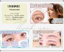 検索で埋もれないホットペッパー画像3枚制作します サロンの第一印象☆クリック率を上げる統一感デザイン イメージ2
