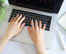 リーズナブルに！SEO記事で検索1位に貢献します Webマーケ・IT・保育・デザイン・地域・住宅・ほか経験あり イメージ2