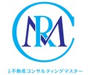地方の不動産（土地、建物）の悩みを解決します 公認不動産コンサルティングマスターが助けます。 イメージ1