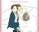 韓国テイストのウェディングイラスト・似顔絵描きます 即対応可能！大切な日をあなただけの一枚で彩れませんか？ イメージ1