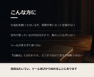 AI導入の壁打ち｜何から始めるか60分で整理します 着手する内容を決めて、整理メモをお渡しします イメージ1