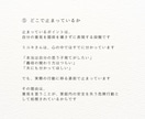 不安や思考パターンを整理します なぜそうなるのかを言語化し理解します イメージ10