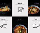 飲食店特化のLステップを構築します 【構築費用80%OFF】先着3社お得にLINEを構築します イメージ2