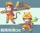 モンハン武器を持ったＳＤキャラクター描きます ポーズ指定ＯＫ！服装・武器アレンジＯＫ！ イメージ1
