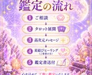 ツインレイ・復縁・不倫◆「魂の約束」を紐解きます 鑑定だけでは終わらない！禁断の星結びヒーリングで恋が動き出す イメージ5