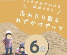 SNSの画像やバナー広告の画像を作成します 二児ママがフリーランスに挑戦中 イメージ1