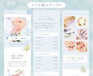 低価格！洗練・おしゃれなホームページを作成します Studioでプロがオリジナルデザインのサイトを作成！ イメージ5