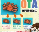 ホテル旅館業界☆OTAサイズに合わせ画像加工します じゃらん・楽天・るるぶに合わせ画像加工します。 イメージ1