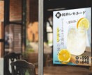 飲食店向けのチラシ、メニュー表などをデザインします 思わず笑みが溢れるポスター、メニュー表をデザインします イメージ2