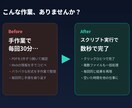 PDF抽出・Web収集をPythonで自動化します Excel集計以外の情報収集・整理はこちらへ イメージ2