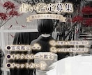 オラクルカードと霊視でお悩み事を占います 数々の神秘体験をした元巫女が、明るい未来への指針を示します イメージ1