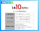 残り3枠！★セールス特化型LPデザイン制作します おしゃれなだけでなく購買心理に基づく売れるLPを制作します！ イメージ10