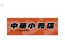 さまざまな業種のロゴデザインをします 国内外の設計経験を持って、専門的な能力で作品を渡したいです イメージ3