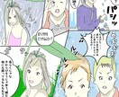 イラストキャラ発案しまます こんなキャラのイラスト描いてほしいを実現致します。 イメージ3