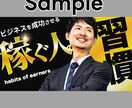 文章丸投げOK☆YouTubeサムネ制作します 修正無制限！目を引くサムネ☆今だけ限定価格の2500円！ イメージ3
