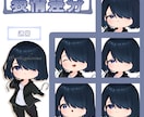 可愛い系の立ち絵描きます ご希望の立ち絵をご提供します！お任せでもOK！ イメージ3
