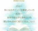 タロットで自己対話の教材を電話でサポートします 教材を使ってやってみた後の疑問や迷い、なんでも受け付けます イメージ9