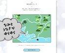 動く手描きイラストで楽しいHP作ります イラスト無制限！唯一無二の楽しいHPを作りたいあなたへ イメージ2
