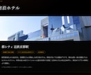 スマホで見れる旅のしおり作ります 紙のしおりを卒業。旅がもっと楽しくなる一枚に・・ イメージ3