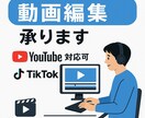 どんな要望にも必ず答えます 修正無制限ですオプションのみの購入も可です イメージ1