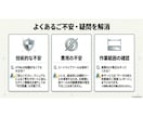 ヒートマップツールでLPを可視化して診断します ランディングページを作成したがイマイチ効果が出ていない方へ イメージ9