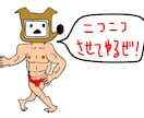 【ニコニコ動画初心者歓迎！】オススメ動画を紹介するぜ!! イメージ1