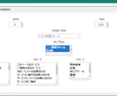 独自で開発を行ったフォーム営業システムを提供します 全て手作業で・・・時間とコストをかけすぎていませんか？ イメージ5